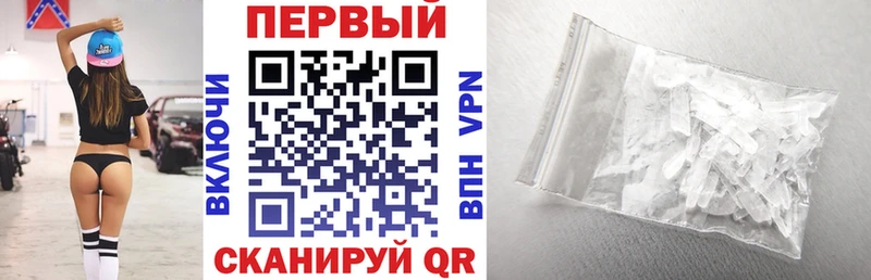 где можно купить наркотик  Ялта  Amphetamine Premium 