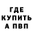 Amphetamine Розовый Sora DJ