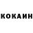 COCAIN Эквадор IronSugar