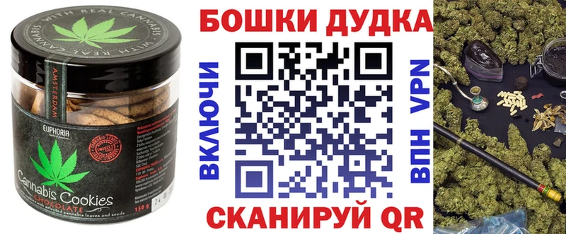 дарк нет состав  Ялта  Cannafood конопля 