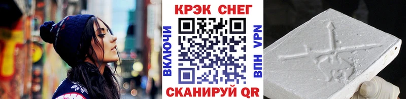 COCAIN FishScale  наркотики  Ялта 