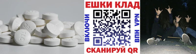 Ecstasy диски  Ялта 