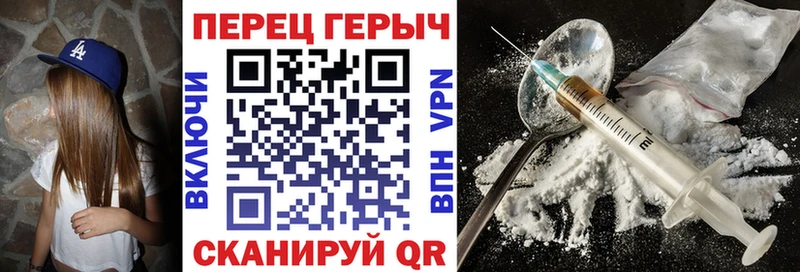 OMG сайт Ялта ГЕРОИН хмурый