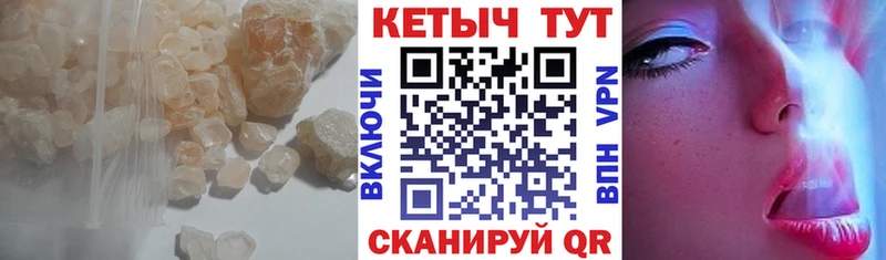 KRAKEN tor  где купить наркотик  Ялта  Кетамин VHQ 