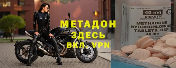 мяу мяу мука Абинск