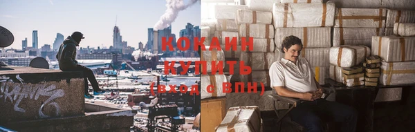 кокаин перу Абаза