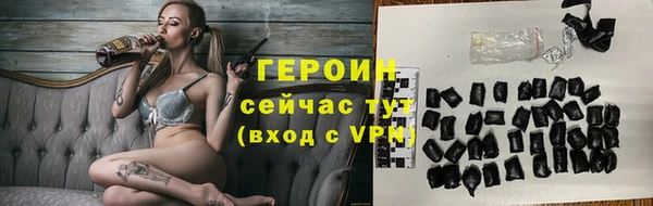 кокаин перу Нягань