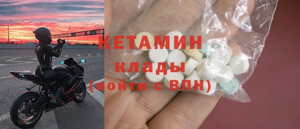 мефедрон VHQ Абдулино