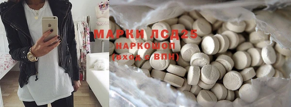 кокаин перу Абаза