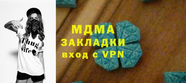 мяу мяу мука Абинск