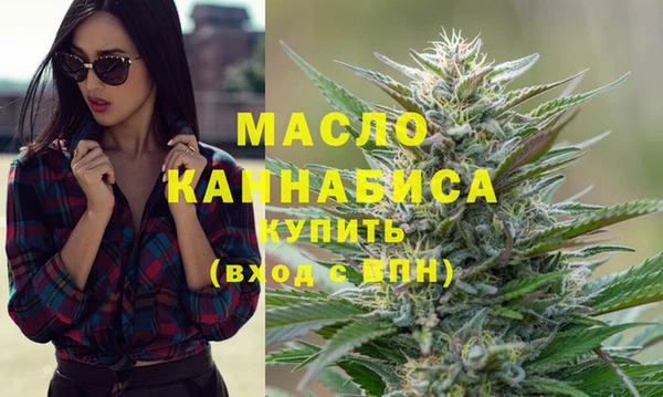 мефедрон VHQ Абдулино