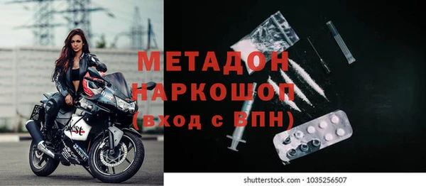 мефедрон VHQ Абдулино