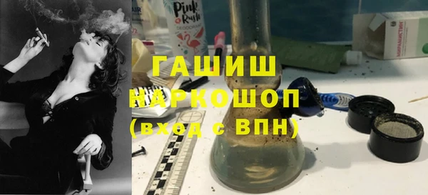 мяу мяу мука Абинск