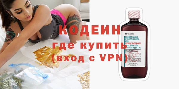мефедрон VHQ Абдулино