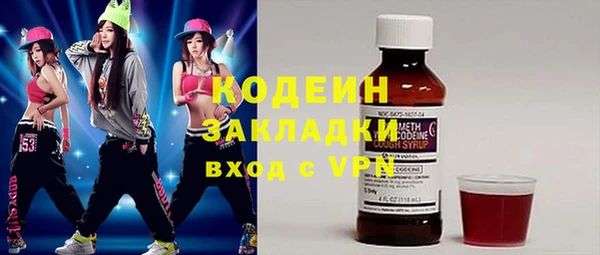 кокаин перу Абаза