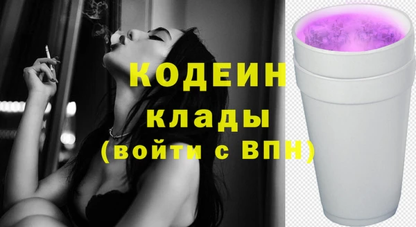 кокаин перу Абаза