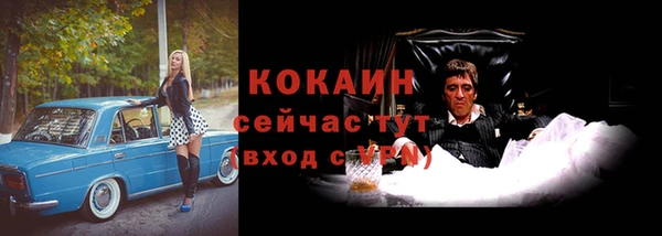 кокаин перу Абаза