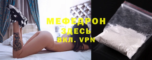 мяу мяу мука Абинск