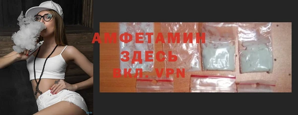 кокаин перу Абаза