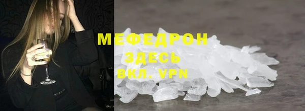 кокаин перу Абаза