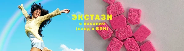 мефедрон VHQ Абдулино