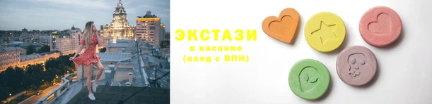 мяу мяу мука Абинск
