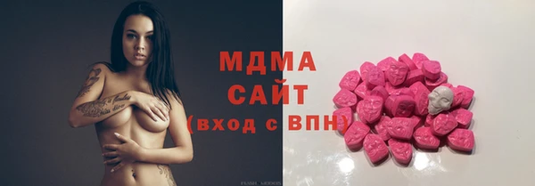 мефедрон VHQ Абдулино