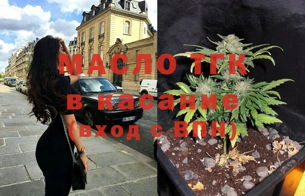 мефедрон VHQ Абдулино