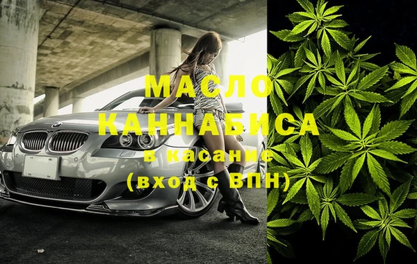 мефедрон VHQ Абдулино