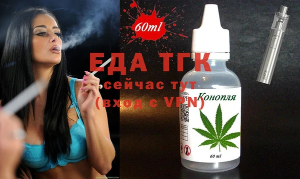 кокаин перу Абаза