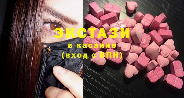 кокаин перу Абаза