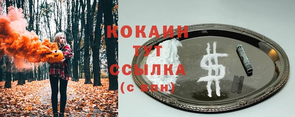 кокаин перу Абаза