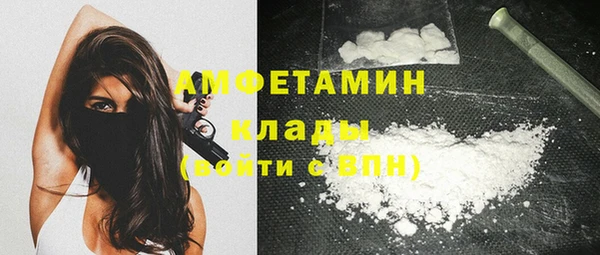 кокаин перу Абаза
