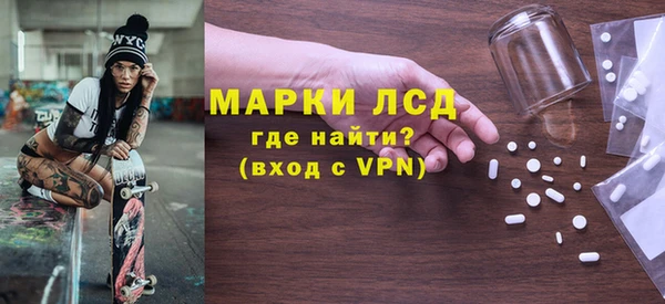 соль ск Осташков
