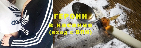 кокаин перу Абаза