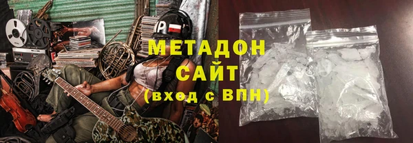 кокаин перу Абаза