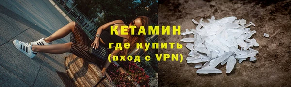 кокаин премиум Алексеевка
