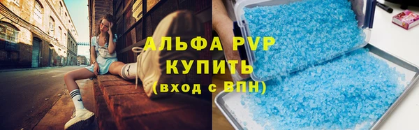 мефедрон VHQ Абдулино