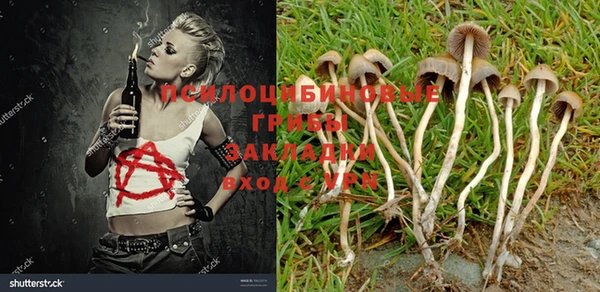 мефедрон VHQ Абдулино