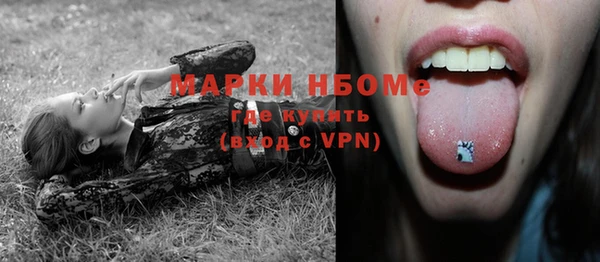 мефедрон VHQ Абдулино