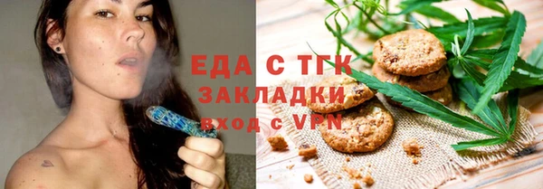 мяу мяу мука Абинск