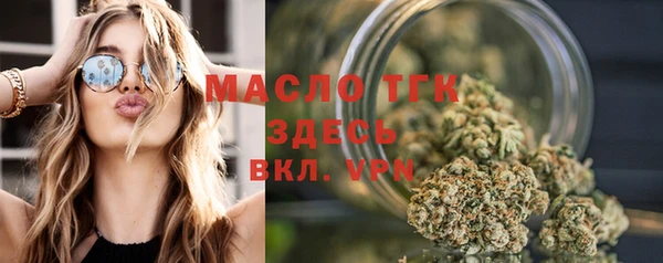 мяу мяу мука Абинск