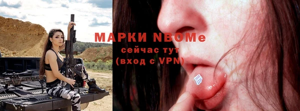 кокаин перу Абаза