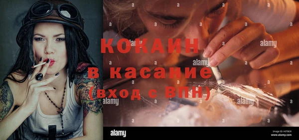 кокаин перу Абаза