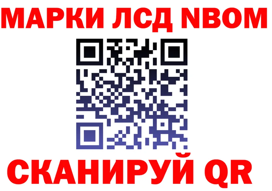 Продажа наркотиков мориарти формула Ялта