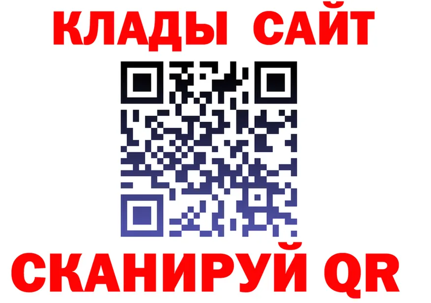 APVP СК КРИС зеркало маркетплейс blacksprut Ялта