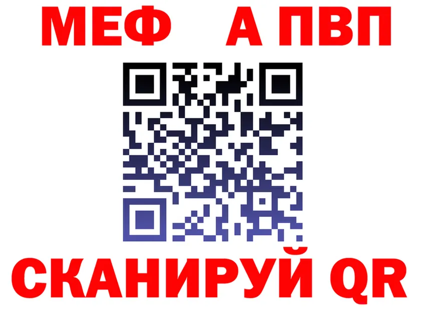 Кетамин VHQ зеркало shop мега Ялта