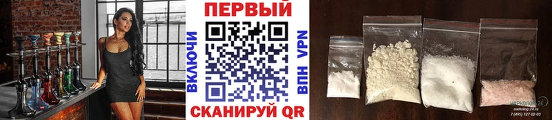 сколько стоит  Ялта  Метамфетамин Methamphetamine 