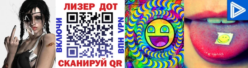 мега как войти  Ялта  Наркотические марки 1500мкг 