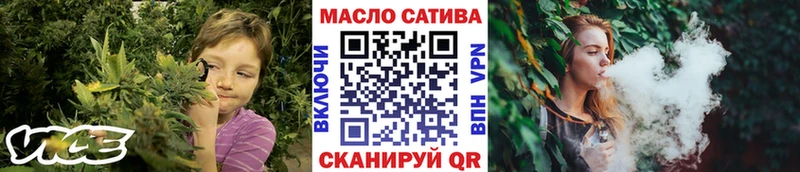 Дистиллят ТГК гашишное масло  магазин  наркотиков  Ялта 